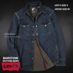 Levi's BARSTOW WESTERN DENIM SHIRT DI S