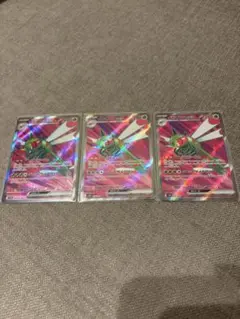 メガヤンマex SR 3枚セットのサムネイル
