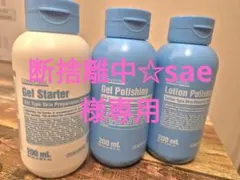 2026年最新】セメンザルライトの人気アイテム - メルカリ