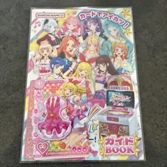 アイカツ アカデミー 学生証 アイカツパス ピンクステージベスト