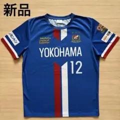 【非売品:新品】横浜F・マリノス 25周年記念 ユニフォーム 12番フリーサイズ