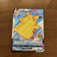 2025年最新】ポケモンカード なみのりピカチュウの人気アイテム - メルカリ