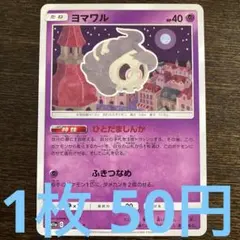 ベッケン様 リクエスト 7点 まとめ商品