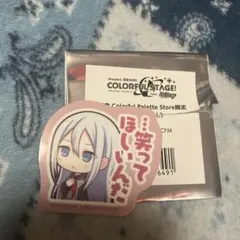 プロセカ　宵崎奏　ステッカー　カラフルパレットストア特典