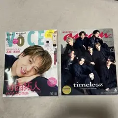 VoCE2025年5月号寺西拓人/anan No.2438 timelesz