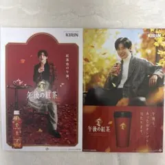 【非売品　最新版】目黒蓮　午後の紅茶　タペストリーｘ2 パネル×1 セット 非売品 最新版】目黒蓮 午後の紅茶 タペストリーx2 パネル×1