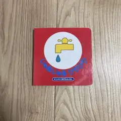 絵本