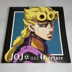 ジョジョの奇妙な冒険 5部 黄金の風 サウンドトラック OST - メルカリ