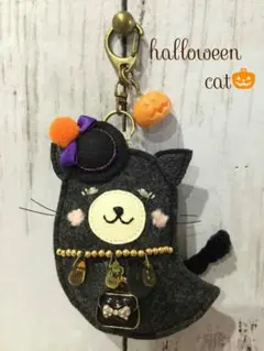 amiru森の動物たち  マダムねこ(ハロウィン限定) キーホルダー