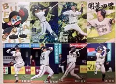 プロ野球チップス2025 第2段 オリックスバファローズ 頓宮 曽谷 杉本 太田