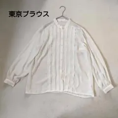ブラウス 長袖 薄手 ホワイト 白色 無地 シンプル 上品 おしゃれ ゆったり