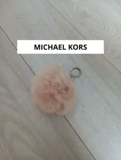 MICHAEL KORS　マイケル・コース　キーホルダー　ファーチャーム