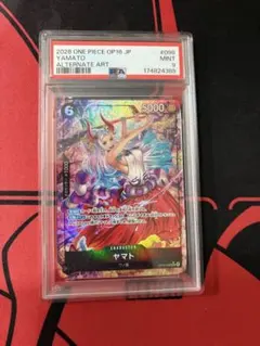 ONE PIECE ヤマト パラレル PSA9 OP16-098