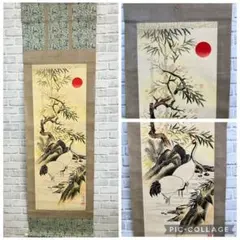 御真影 昭和天皇 香淳皇后 額装品 菊の御紋 42.5×34cm 骨董 - メルカリ