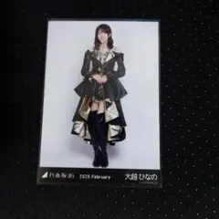 乃木坂46 大越ひなの スペシャル衣装48 ヒキ