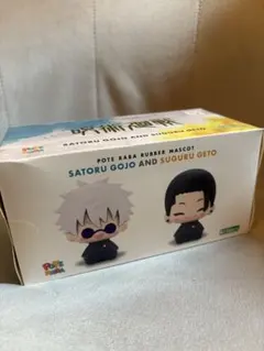 2025年最新】呪術廻戦 ぽてらば 五条 悟&夏油 傑の人気アイテム