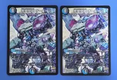 完璧問題オーパーツ 初期 2枚セット デュエルマスターズ - メルカリ