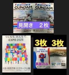 KOB様 リクエスト 3点 まとめ商品