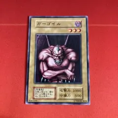 遊戯王 ガーゴイル 初期ブースター1 - メルカリ