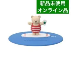 新品未使用 Starbucks スタバ シリコンリッドベアリスタ キャップカバー