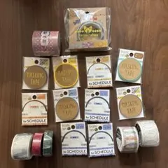 マスキングテープセット