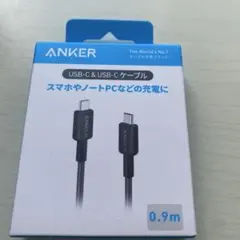 Anker 322 USB-C & USB-C ケーブル 0.9m