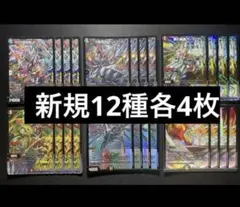 即日発送】デュエルマスターズ カリスマBest カリスマゾーン セット