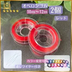 OTO_RooM様 リクエスト 2点 まとめ商品