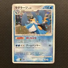 ラグラージ 1ED ☆ 拡張パック 月光の追跡 DP4 DPBP#310のサムネイル