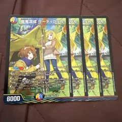 2026年最新】ザーディクリカ 金トレジャーの人気アイテム - メルカリ