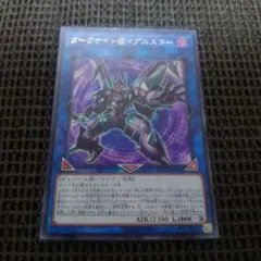 2026年最新】ダークナイト@イグニスター シークレットの人気アイテム