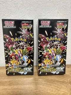 ポケモンカード シャイニートレジャーex 2ボックス シュリンク付き