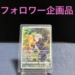 2026年最新】ピカチュウ chr ポケモンカードの人気アイテム - メルカリ