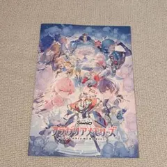 フラガリアメモリーズ AGF2025 配布 リーフレット