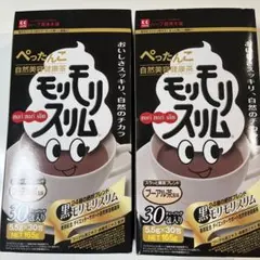 ハーブ健康本舗 黒モリモリスリム 30包のサムネイル