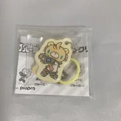鏡音レン　グルーミーコラボ　めじるしチャーム
