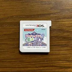 とんがりボウシと魔法の町 Nintendo 3DS ソフトのサムネイル