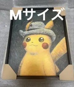 2025年最新】ゴッホ キャンバス ピカチュウの人気アイテム - メルカリ
