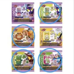 DXライダーゴチゾウシリーズ新種発見！ver.01 通常４種セット