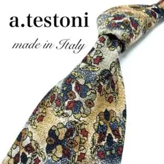 ari3math様 リクエスト 3点 まとめ商品