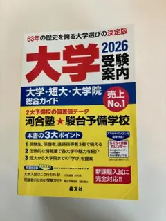 Item thumbnail for item d559e70e-45b7-4b27-9253-ed5b75d5497a