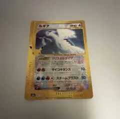ルギア 30th MEGA 拡張パック 30th CELEBRATION キラ…