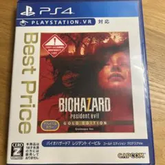 バイオハザード7 レジデント イービル ゴールドエディション グロテスクVer.