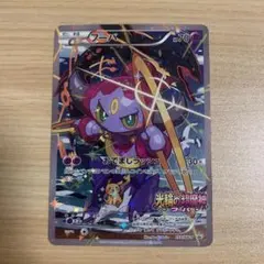 2026年最新】フーパの人気アイテム - メルカリ