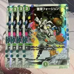 氷打の妖精 幻想と伝承の決断 豊潤フォージュン 応援妖精エール 神アート 幻想と伝承の決断 神アート 2/6 VR｜デュエマシングルカード通販