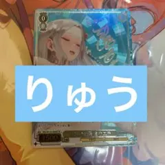 ヴァイスシュヴァルツ ブラウンダスト2 浜辺の正義ミカエラ SP - メルカリ