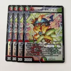 しゃっつお様 リクエスト 2点 まとめ商品