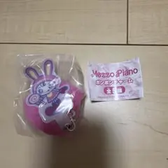 新品未開封 メゾピアノ ポンポンチャーム ベリエちゃん