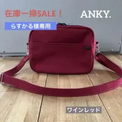 ＊らすかる様専用ページ＊