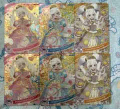 ハッピーセット　ひみつのアイプリ　コンプリート